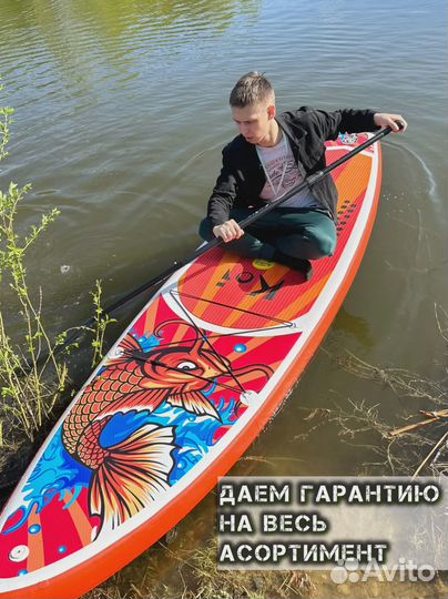 Сапборды опт розница