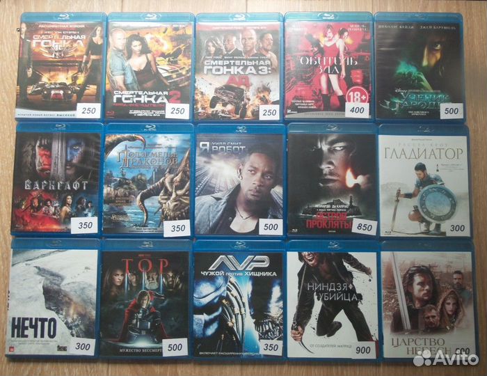 Диски для Blu-ray