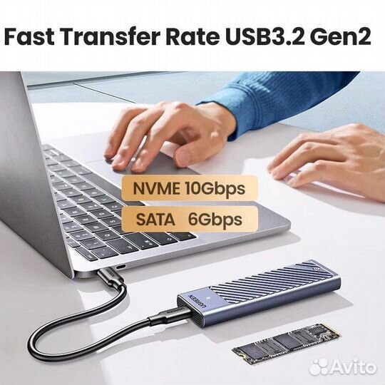 Внешний корпус/бокс для SSD M.2 NVMe/Sata Ugreen