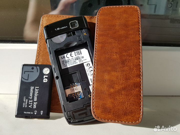 LG GS205