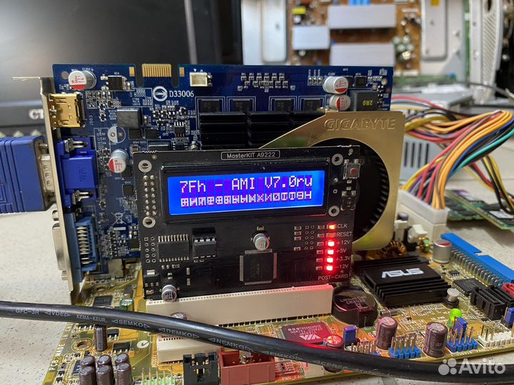 Ремонт Компьютеров и Ноутбуков с выездом на дом