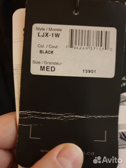 Куртка утеплённая