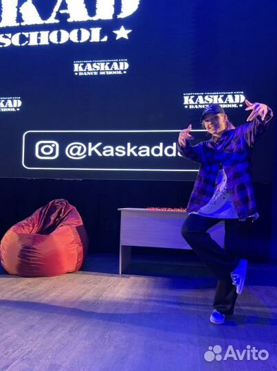 Современные танцы