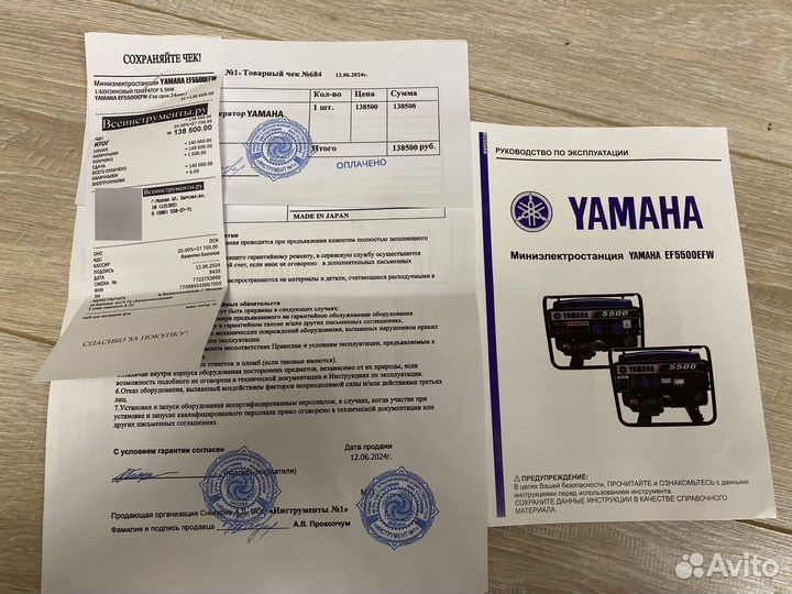 Генератор бензиновый 5 квт новый