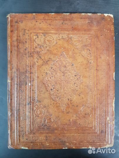 Старинная книга Псалтырь 1904 год