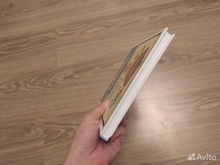 Смешная книга о родительстве