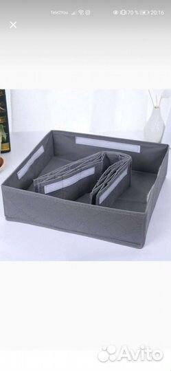 Органайзер для хранения вещей