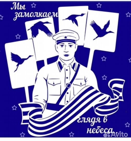 Вытанки на 9 мая день победы