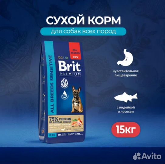 Brit Premium Dog Adult Sensitive сухой корм