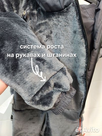 Комбинезон демисезонный 122 128 134 140 146 +6