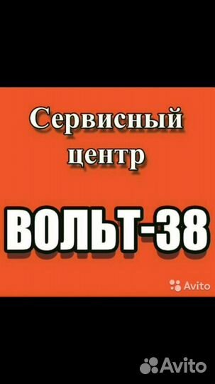 Ремонт телефонов и компьютеров