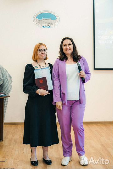 Репетитор по английскому и немецкому языкам