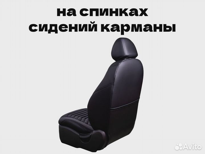 Авточехлы для Kia Cerato 4 (1145la)