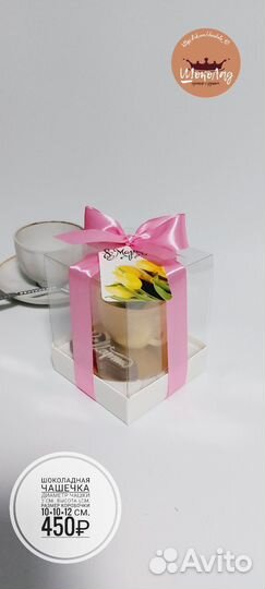 Шоколадный набор