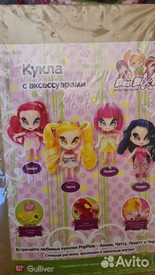 Winx журнал Rainbow, Poland + очки