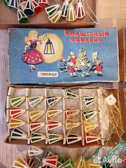Гирлянда волшебный фонарик СССР электрогирлянда