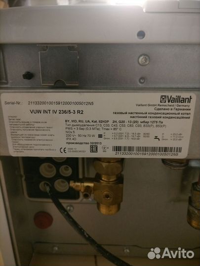 Газовый котел двухконтурный vaillant