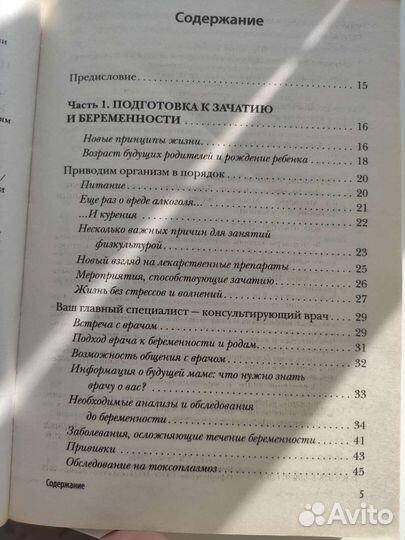 Татьяна Аптулаева 