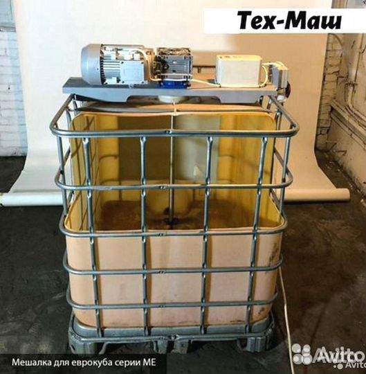 Мешалка для еврокуба серии ме