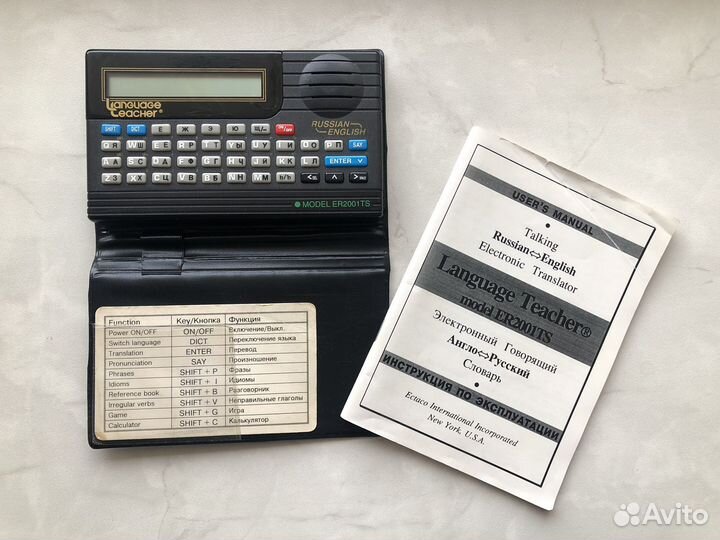 Электронный переводчик language teacher ER2001TS