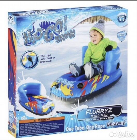 Тюбинг ватрушка детская