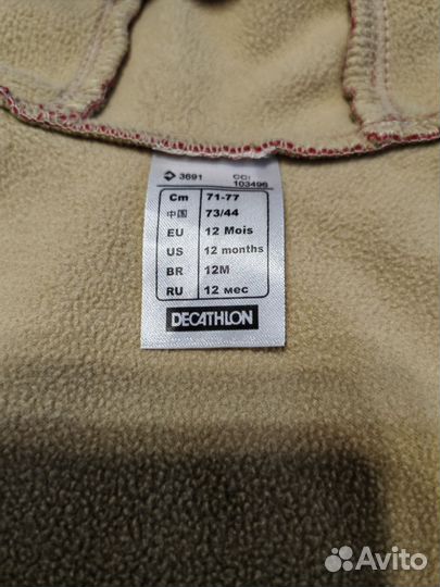 Ветровка decathlon