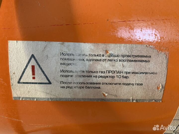 Тепловая пушка газовая