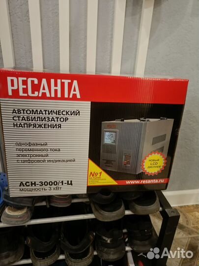 Стабилизатор напряжения