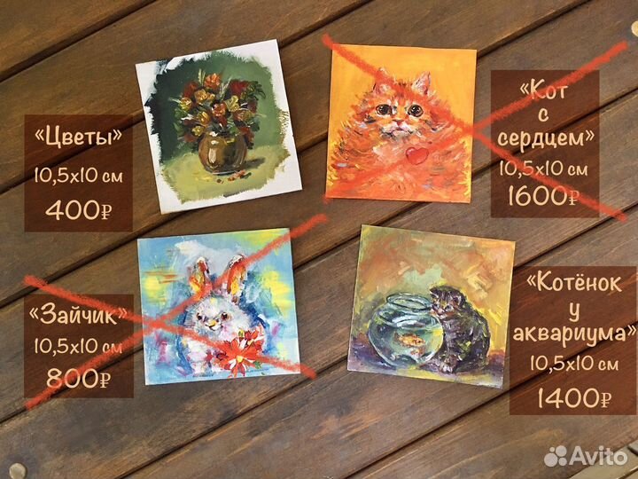 Картины маслом