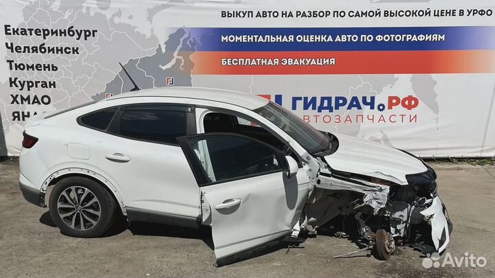 Педаль сцепления Renault Arkana 465037248R