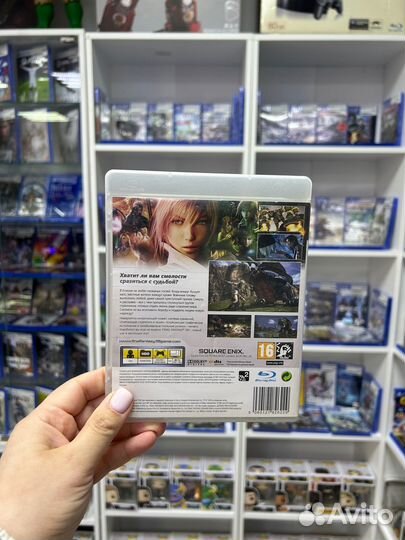 Final fantasy 13 PS3