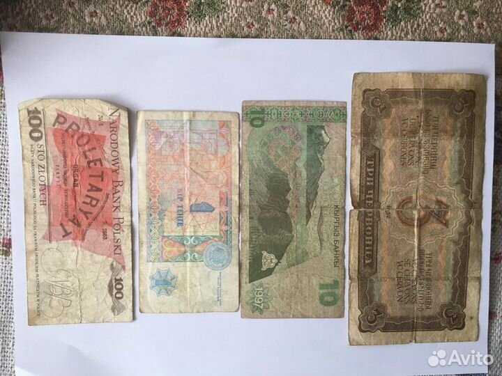 Коллекционные купюры