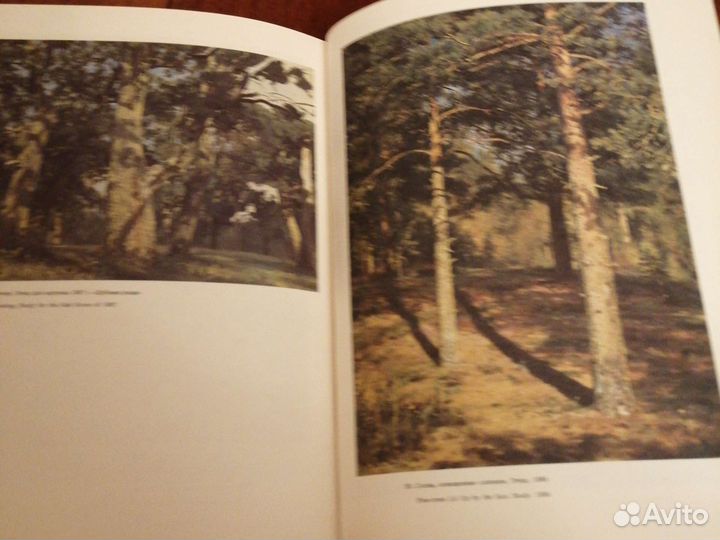 Шишкин. Живописцы 19 века