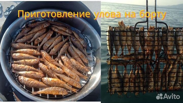 Морские Прогулки / Рыбалка / Адлер