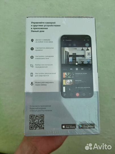 Камера видеонаблюдения