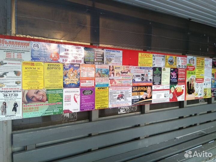 Оперативная полиграфия