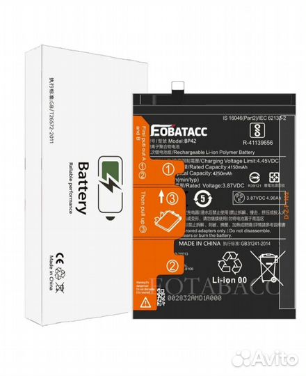 Аккумулятор BP42 для xiaomi 11 Lite