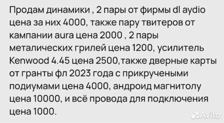 Автомузыка