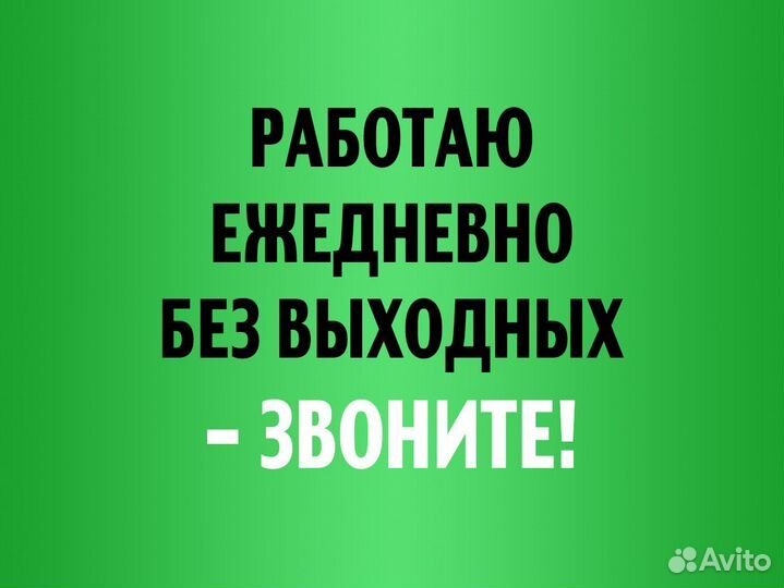 Ремонт варочных панелей Ремонт электроплит