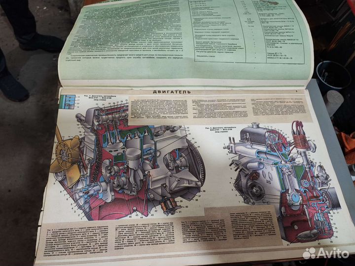 Журнал-альбом 