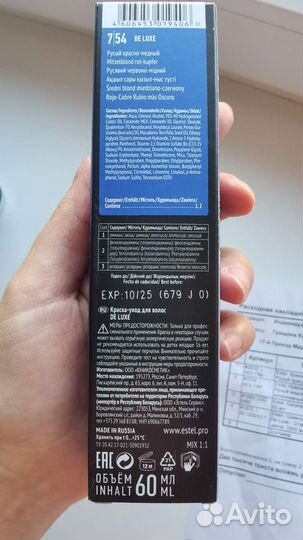 Краска для волос эстель делюкс estel deluxe