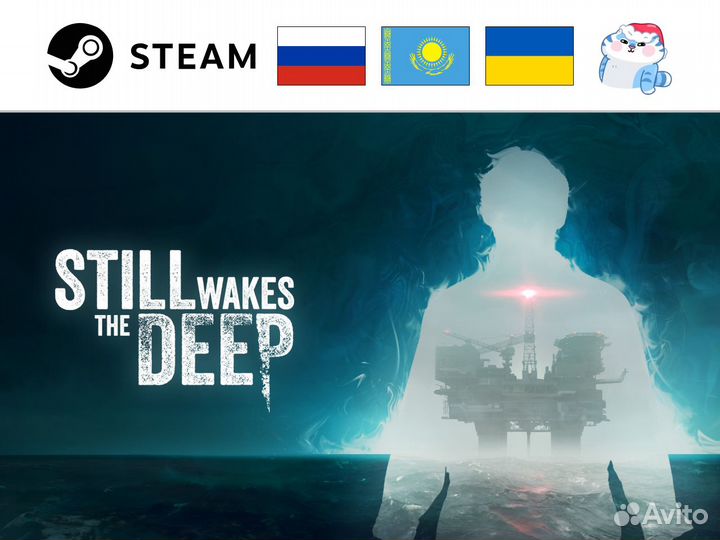 Still Wakes the Deep / Стил Вэйкс зэ Дип (Steam)