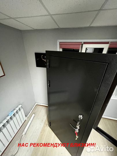 Тёплая дверь входная с бесплатной доставкой