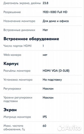 Монитор Xiaomi Desktop 1C (24дюйма)