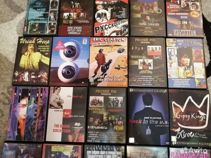 Концерты на dvd