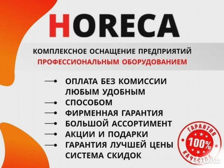 Пароконвектомат Abat пка 10-1/1вм63