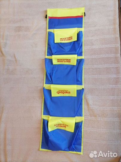 Кармашки (органайзер) на шкаф в д/с, имя Ванюша