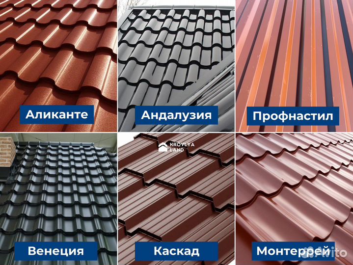 Металлочерепица северсталь 0.5мм (шифер)