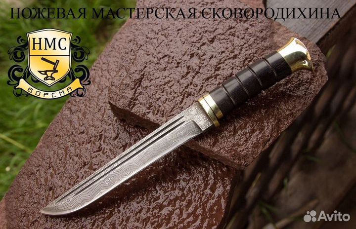 Нож Пластунский