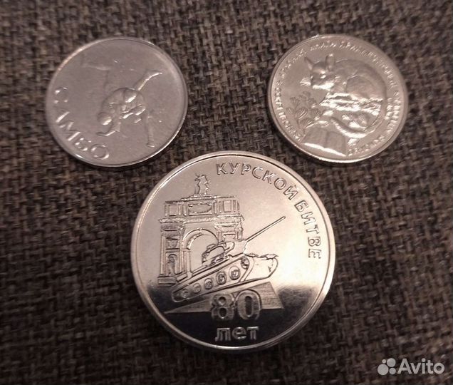 Монеты Приднестровья (юбилейные, погодовка)